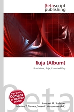 Ruja (Album)