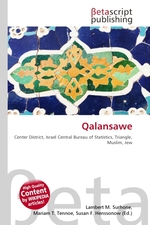Qalansawe