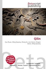 Qilin