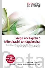 Saigo no Kajitsu / Mitsubachi to Kagakusha