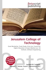 Jerusalem College of Technology