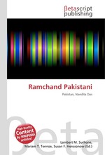 Ramchand Pakistani