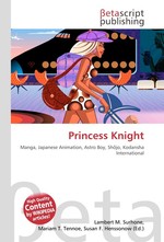 Princess Knight