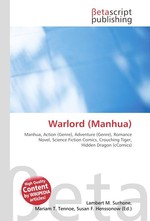 Warlord (Manhua)
