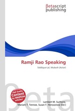 Ramji Rao Speaking