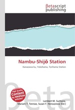 Nambu-Shij? Station