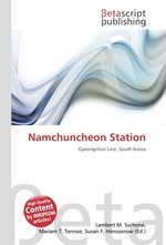 Namchuncheon Station