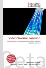 Video Warrior Laserion