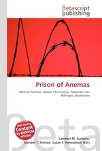 Prison of Anemas