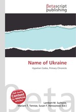 Name of Ukraine