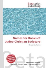 Names for Books of Judeo-Christian Scripture
