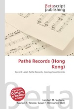 Path? Records (Hong Kong)