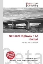 National Highway 112 (India)