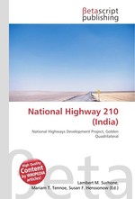 National Highway 210 (India)