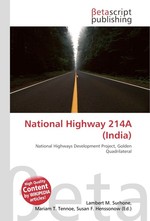 National Highway 214A (India)