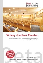 Victory Gardens Theater