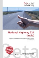 National Highway 221 (India)