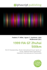 1999 FIA GT Zhuhai 500km