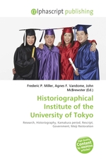 Historiographical Institute of the University of Tokyo