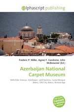 Azerbaijan National Carpet Museum