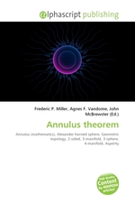 Annulus theorem