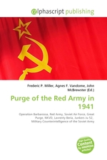 Purge of the Red Army in 1941