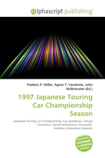 1997 Japanese Touring Car Championship Season