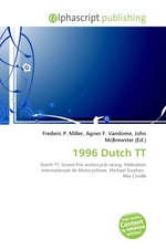 1996 Dutch TT