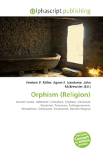 Orphism (Religion)