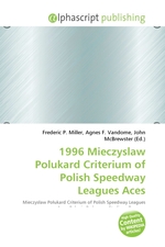 1996 Mieczyslaw Polukard Criterium of Polish Speedway Leagues Aces