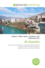 Al-Awasim