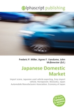 Japanese Domestic Market