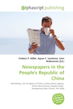 Newspapers in the Peoples Republic of China