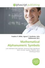 Mathematical Alphanumeric Symbols