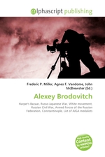 Alexey Brodovitch
