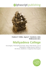 Maliyadeva College