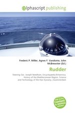 Rudder