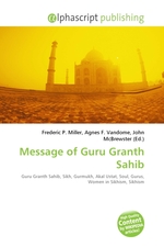 Message of Guru Granth Sahib