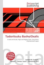 Tadoritsuku Basho/Oxalis