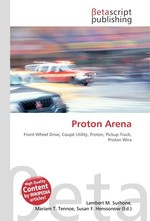 Proton Arena