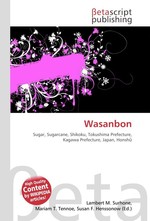 Wasanbon