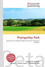 Pryingulsky Park