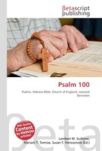 Psalm 100