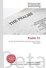 Psalm 51