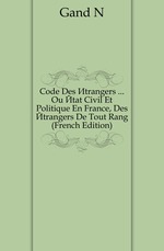 Code Des trangers Ou tat Civil Et Politique En France, Des trangers De Tout Rang (French Edition)