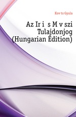 Az Iri s Mvszi Tulajdonjog (Hungarian Edition)