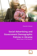 Social Advertising and Government Demographic Policies in Ukraine. What Does It Tell Exactly?
