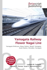 Yamagata Railway Flower Nagai Line