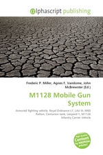 M1128 Mobile Gun System