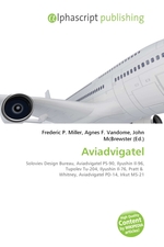 Aviadvigatel